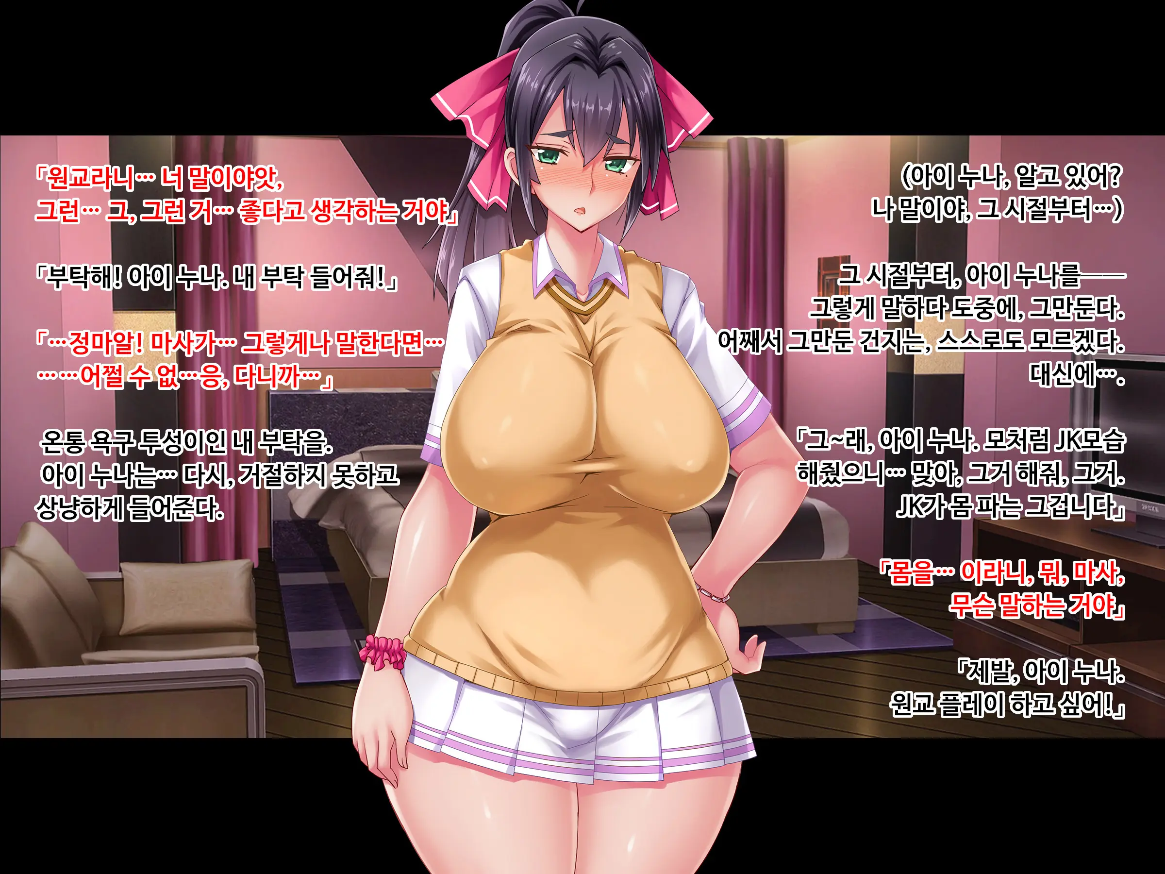 Sewayaki Oku-San De Hito No Tanomi O Kotowarenai Ai-San Ni Onegai Shite Nakadashi Hame Houdai No Dosukebe Zuma Ni Nattemoratta Zenpen